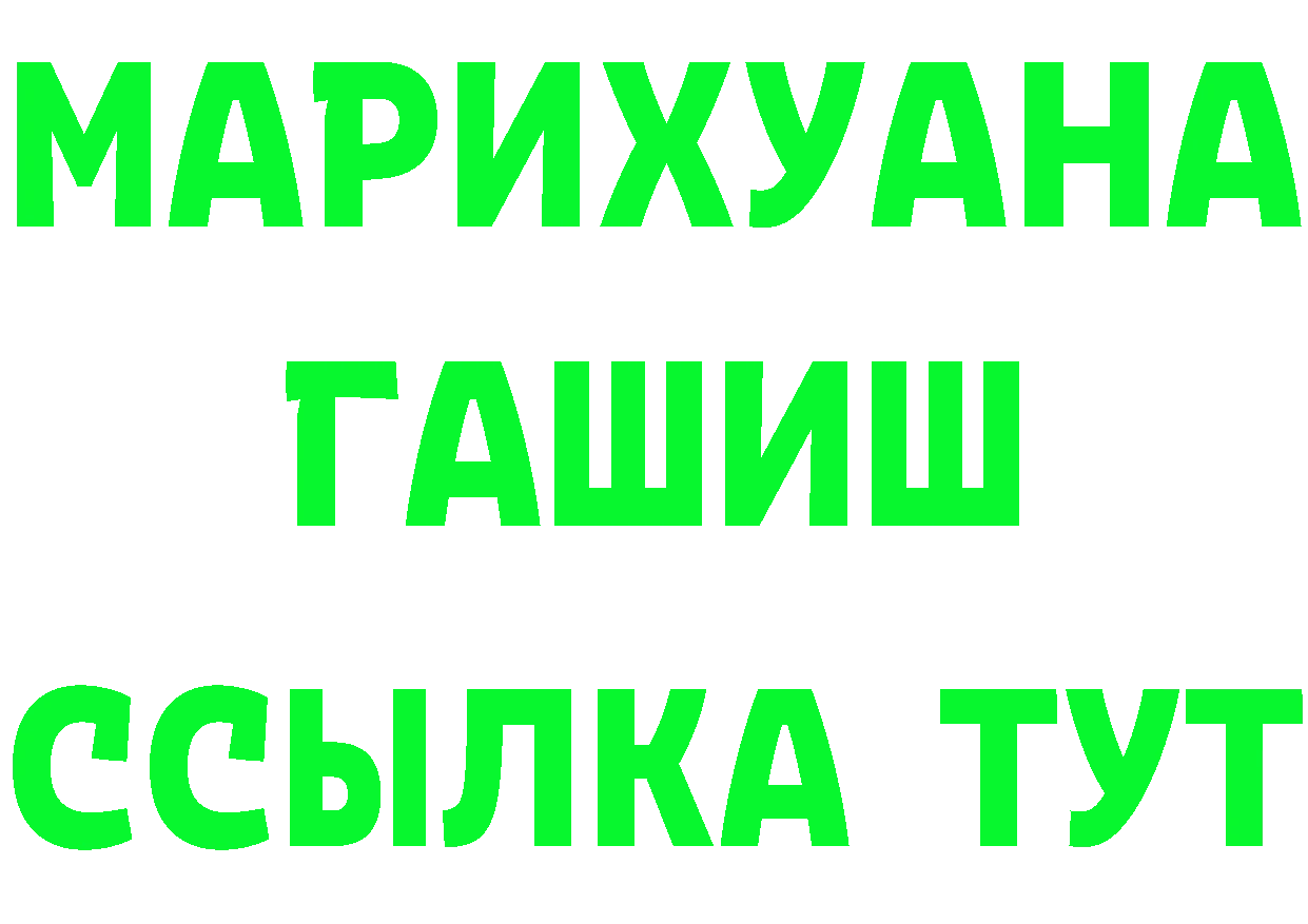 Как найти закладки? это формула Кудымкар